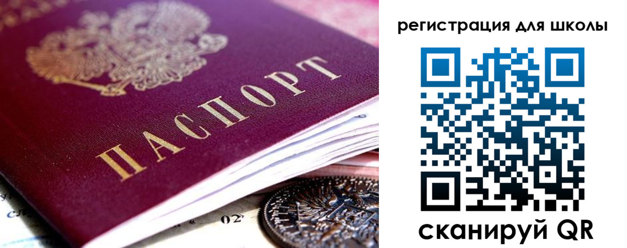 временная регистрация в квартире в Ессентуках