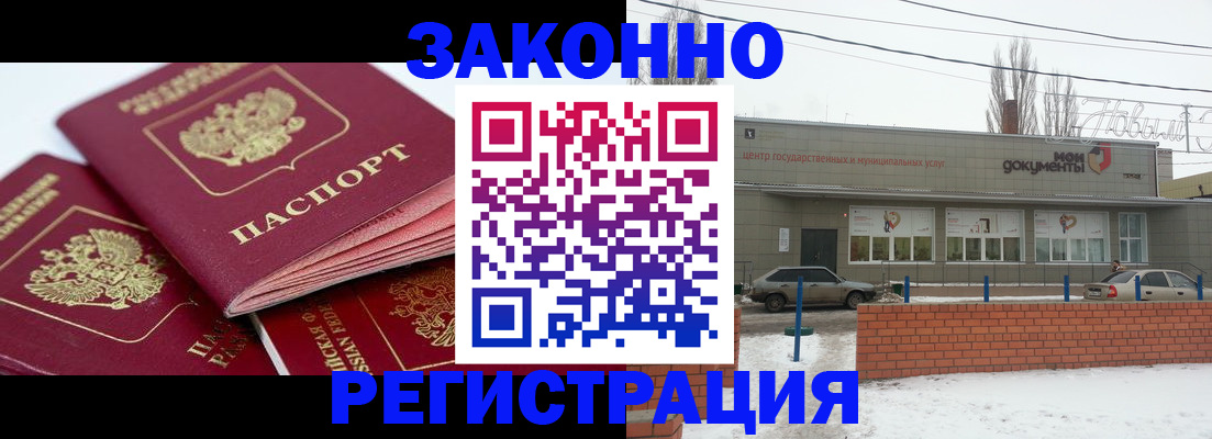 пропишу в квартире в Ессентуках