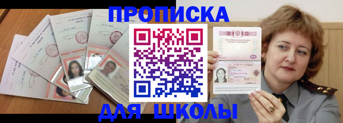 пропишу в квартире в Ессентуках